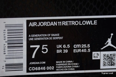 Hyperoad SNAKE LIGHT JORDAN BONE - LOW RETRO 11 0716